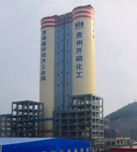 轉(zhuǎn)型升級(jí)，再創(chuàng)奇跡 開(kāi)磷水溶肥營(yíng)銷咨詢項(xiàng)目隆重啟動(dòng)
