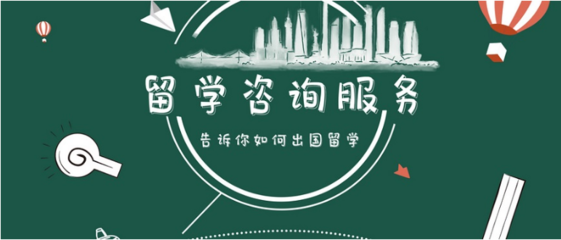 昆明留學(xué)市場(chǎng)風(fēng)起云涌，投資咨詢?nèi)绾沃珳?zhǔn)擇校？
