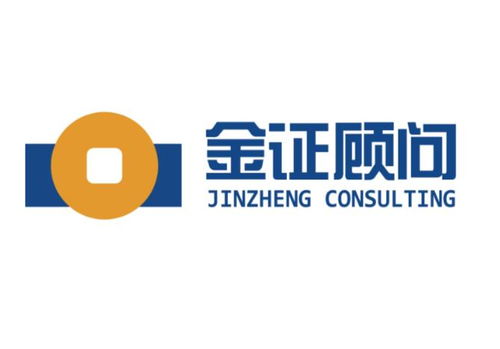 湖南金證投資咨詢 理性看待專業(yè)顧問(wèn)服務(wù)的價(jià)值與應(yīng)用